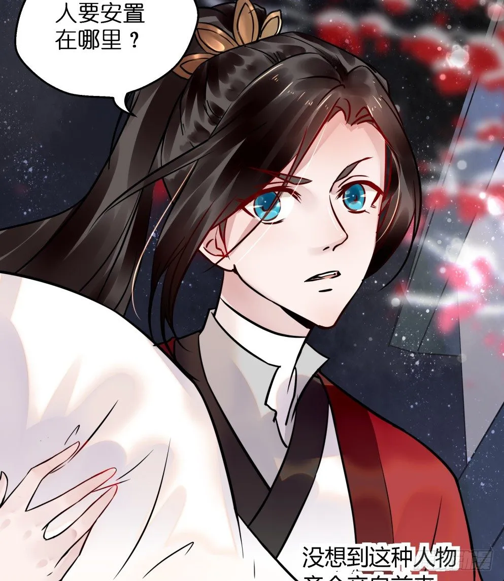 第三十七话 第58页