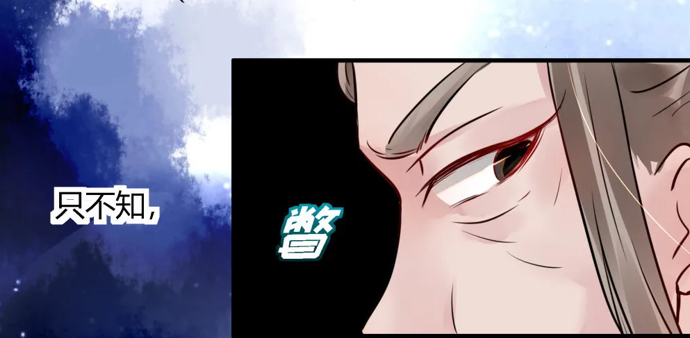 第三十七话 第60页