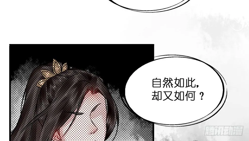 第三十六话 第13页