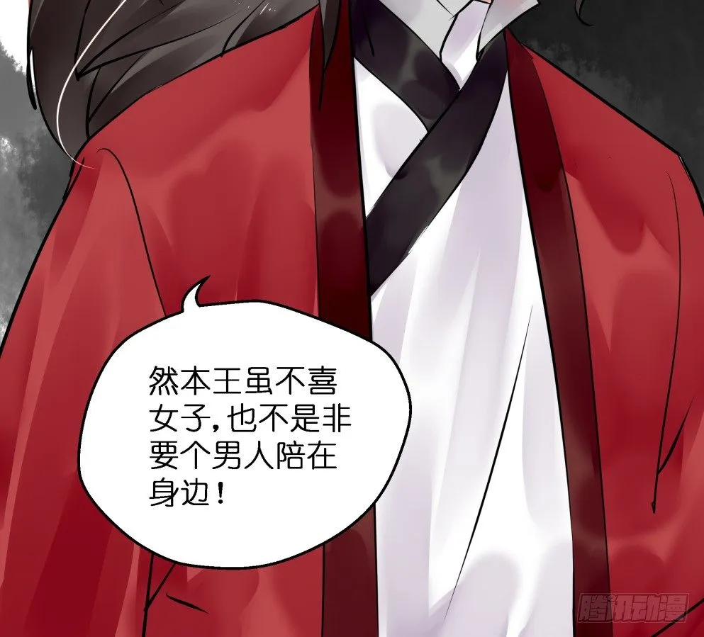 第三十六话 第15页