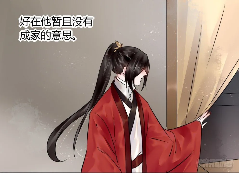 第三十六话 第26页