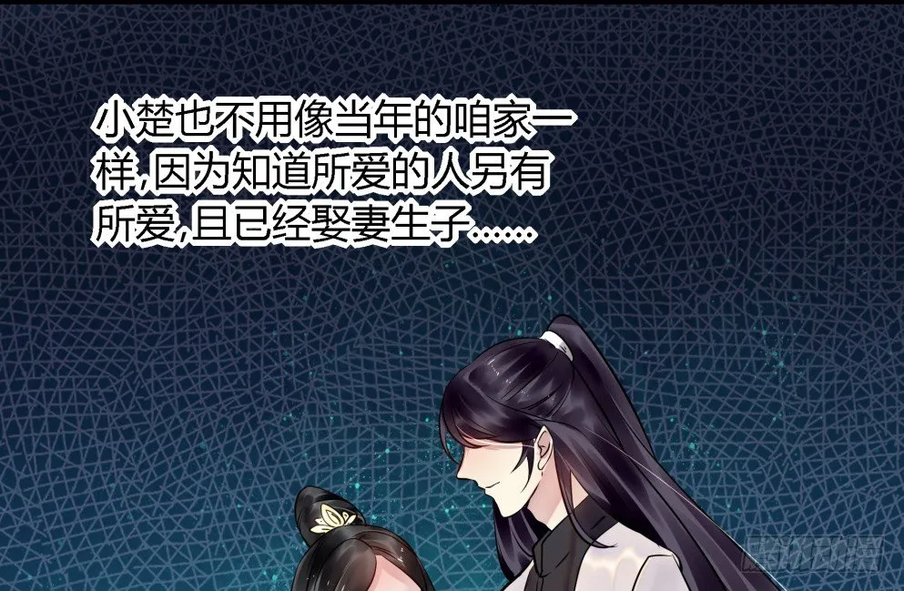 第三十六话 第27页