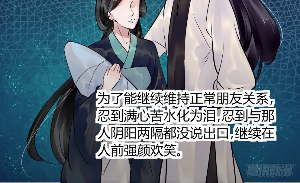 第三十六话 第28页