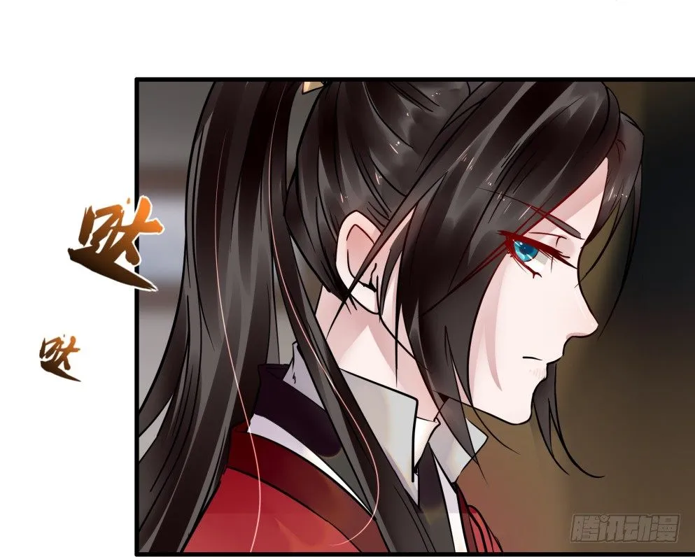第三十六话 第31页