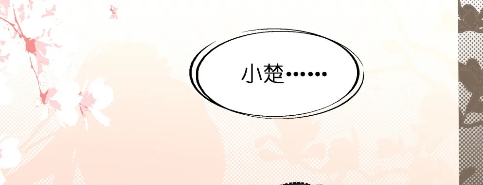 第三十六话 第36页