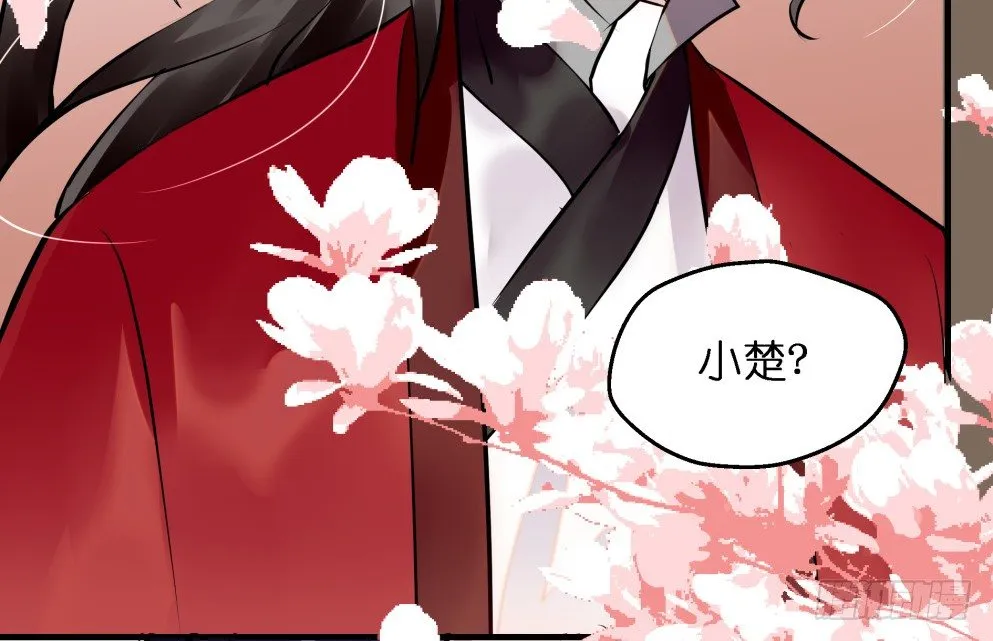 第三十六话 第38页