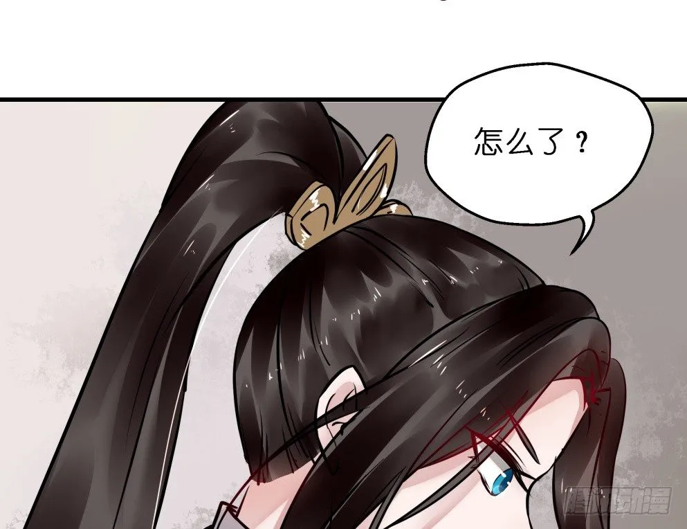 第三十六话 第42页