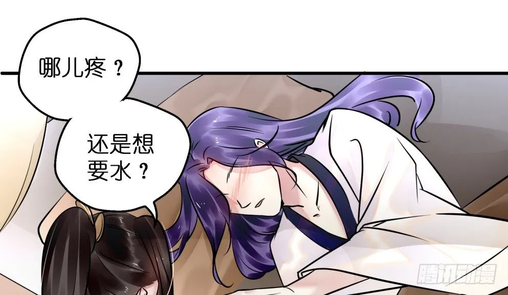 第三十六话 第44页