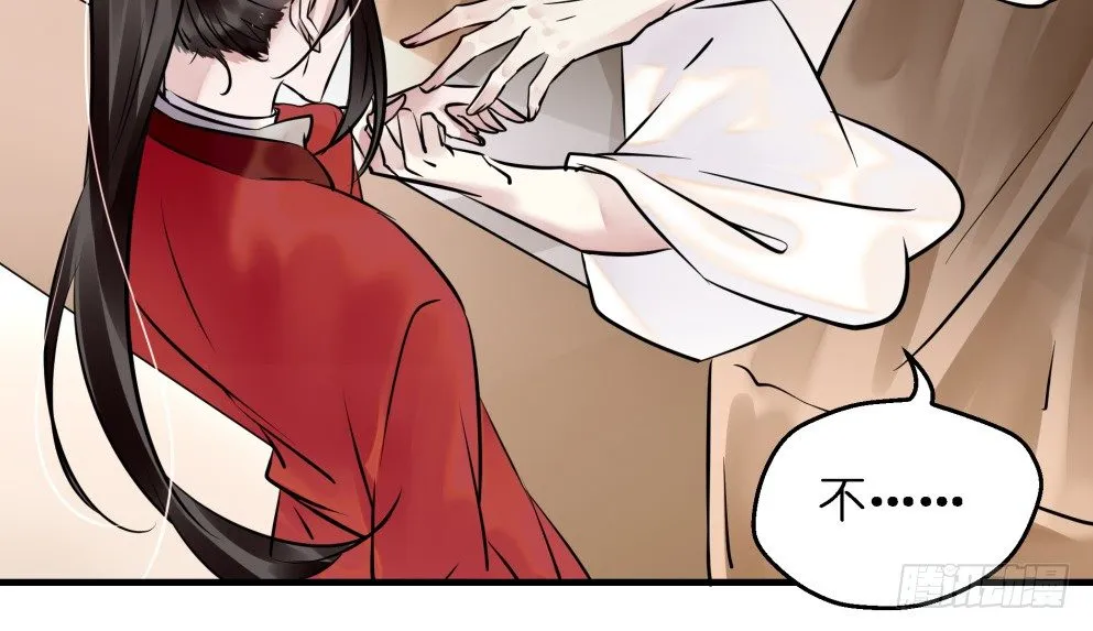 第三十六话 第45页