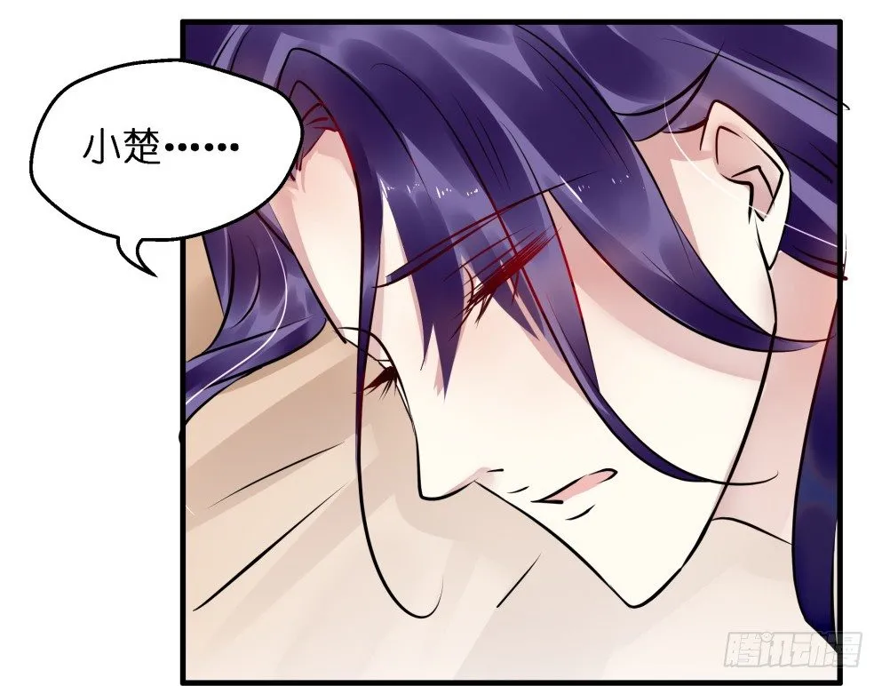 第三十六话 第46页