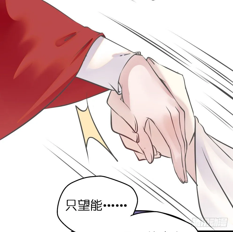 第三十六话 第48页