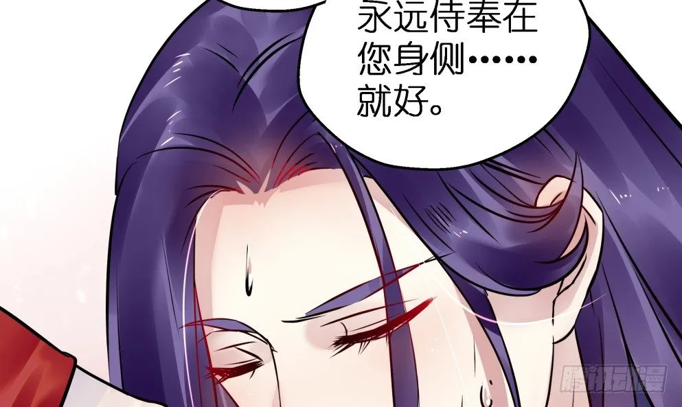 第三十六话 第49页