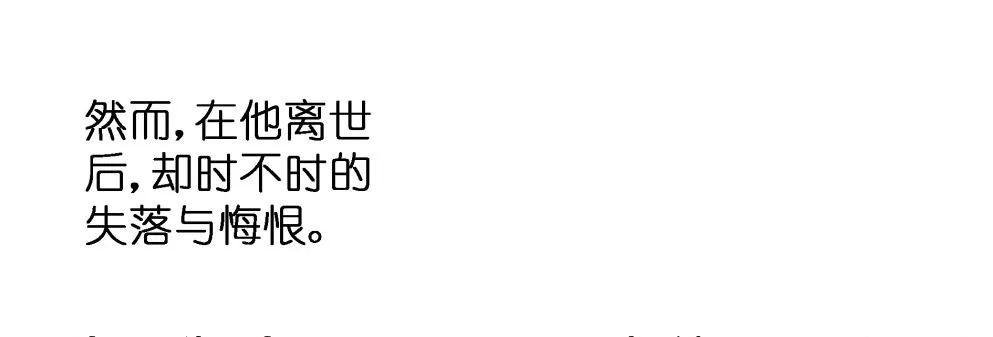 第三十六话 第57页