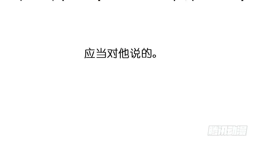 第三十六话 第59页