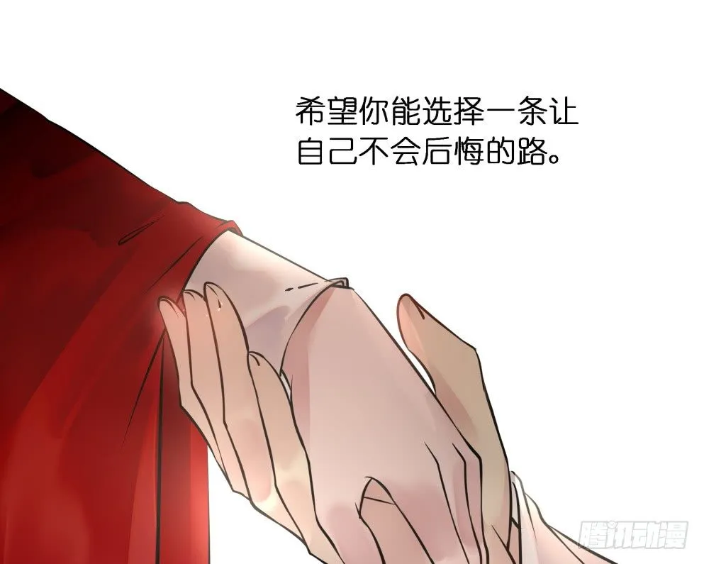 第三十六话 第65页