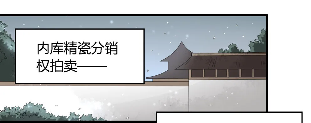 第三十五话 第3页