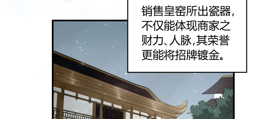 第三十五话 第4页