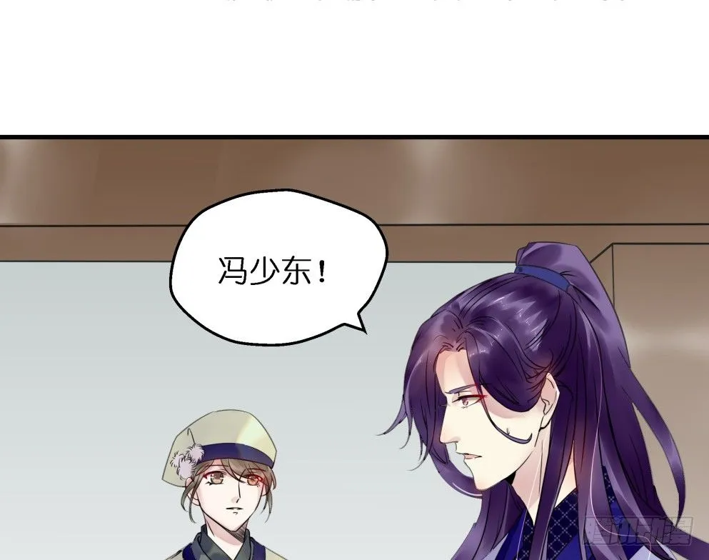 第三十五话 第12页