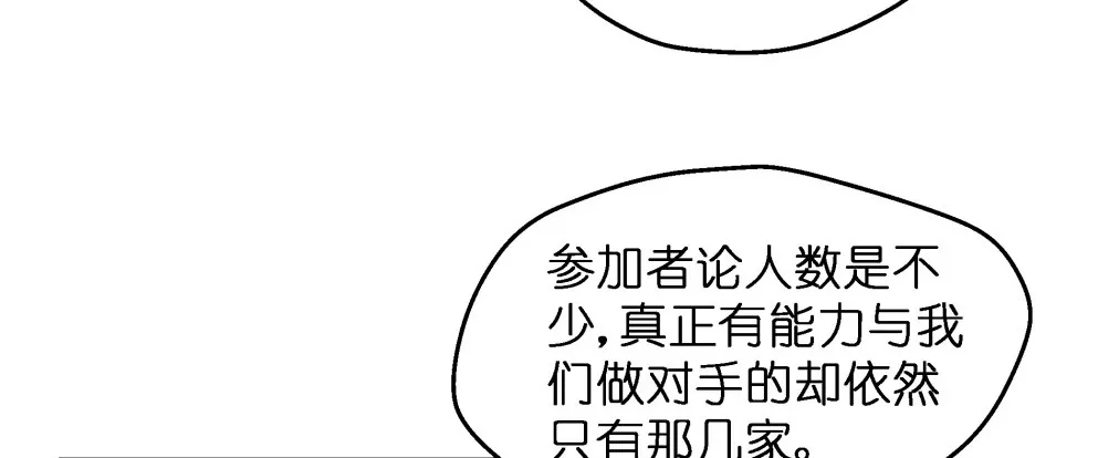 第三十五话 第15页