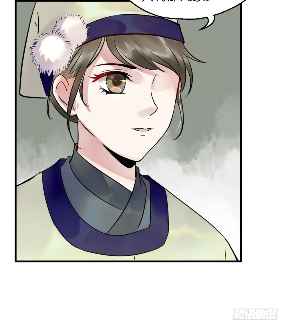 第三十五话 第16页