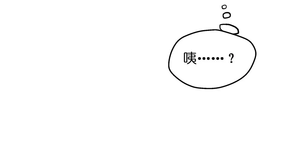 第三十五话 第23页