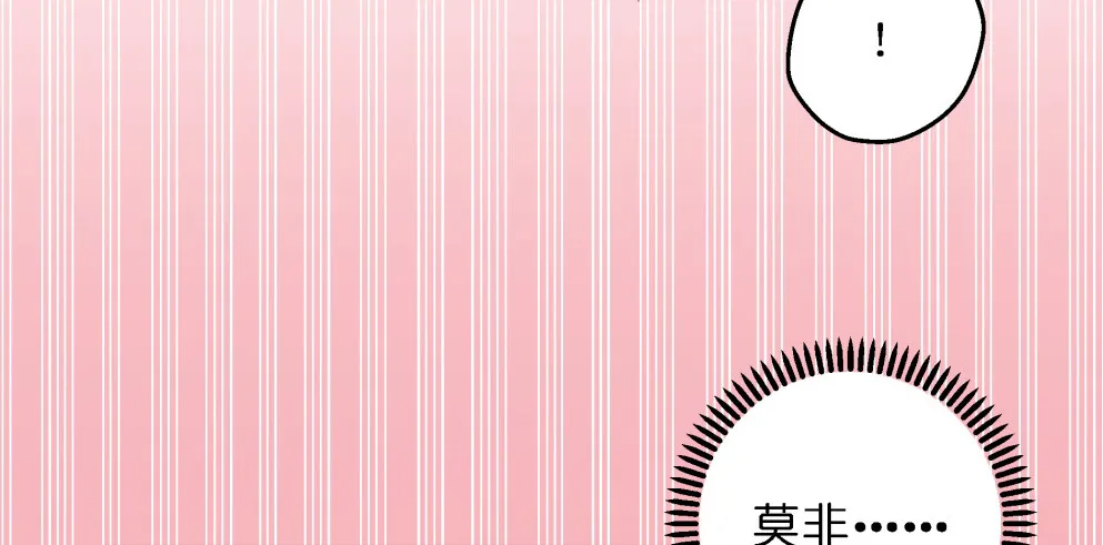 第三十五话 第27页