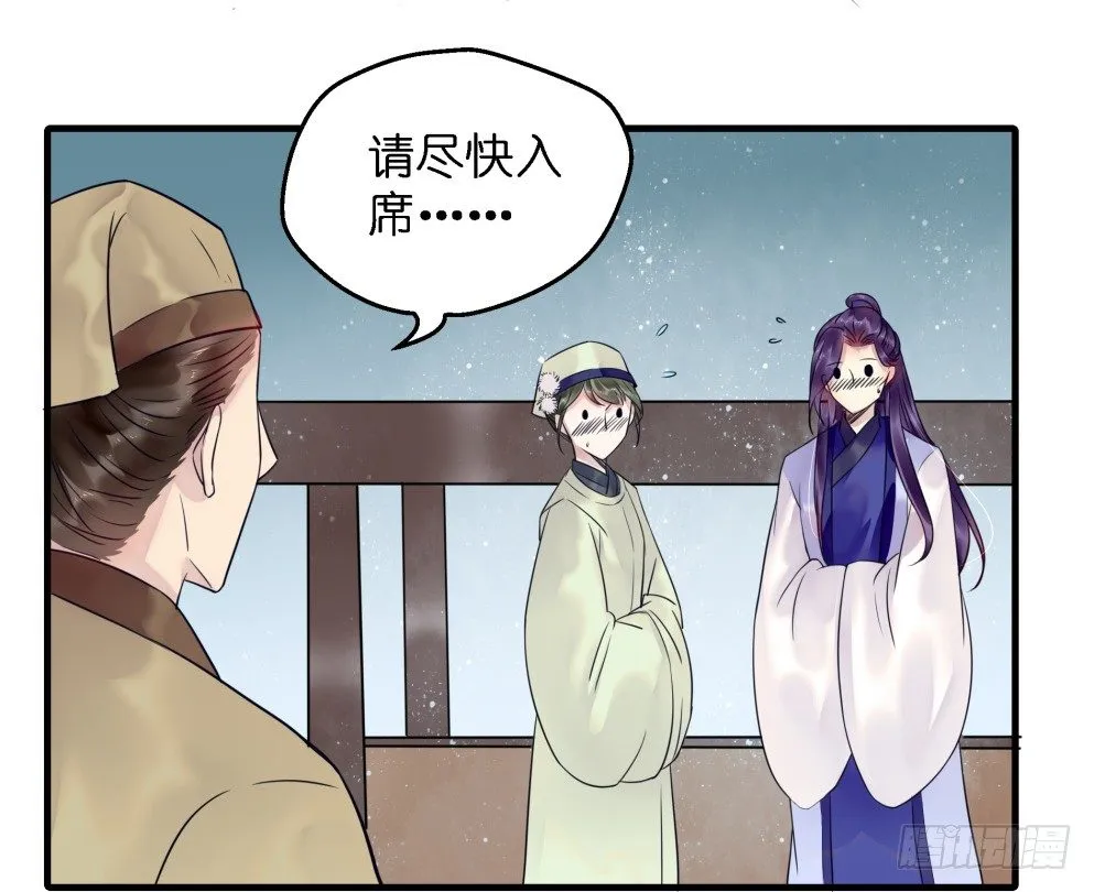 第三十五话 第34页