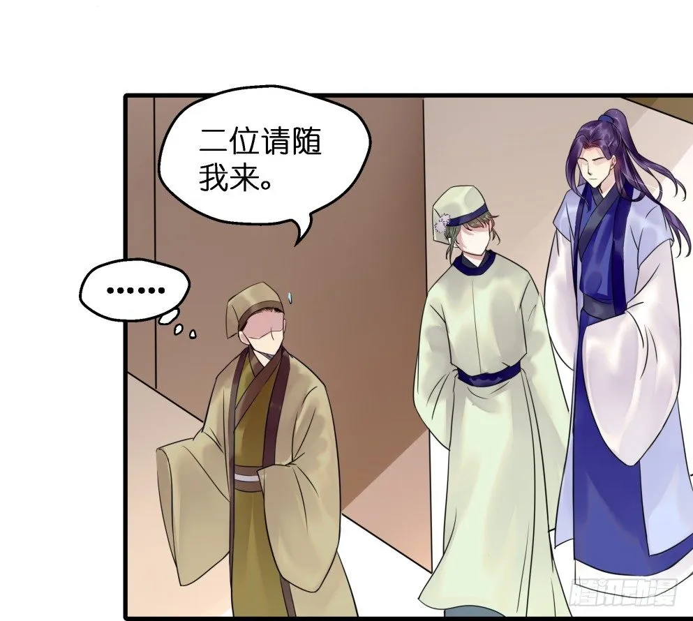 第三十五话 第35页