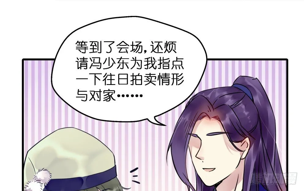 第三十五话 第36页