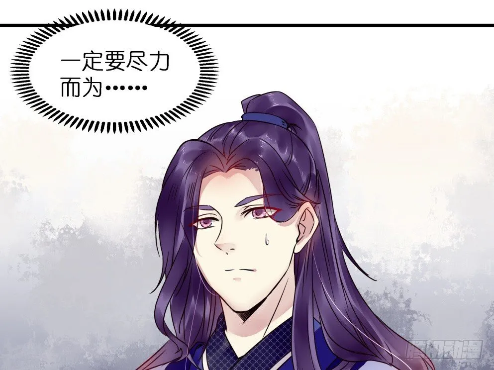 第三十五话 第38页