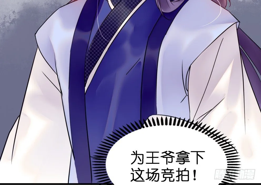 第三十五话 第39页
