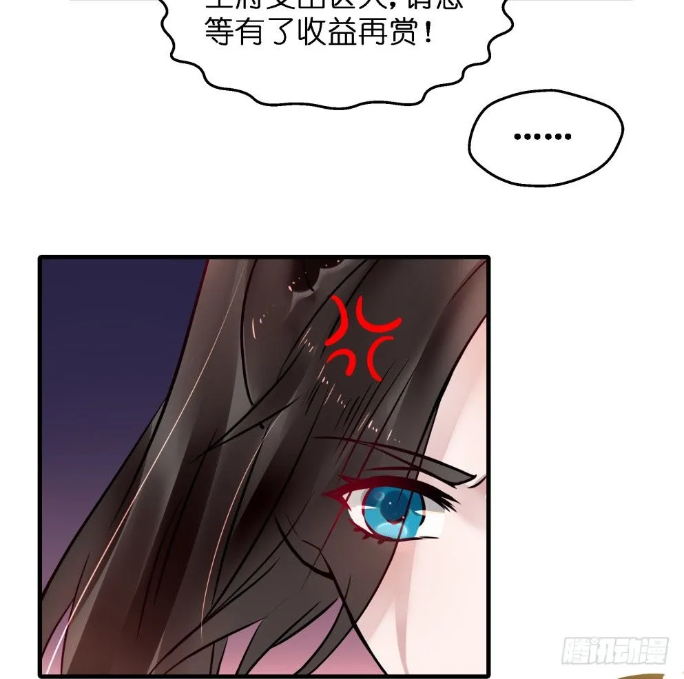 第三十五话 第48页