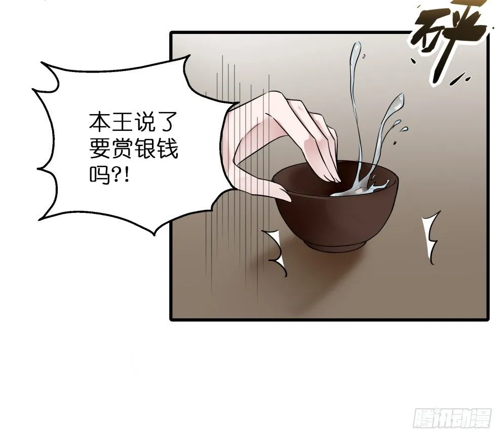 第三十五话 第49页