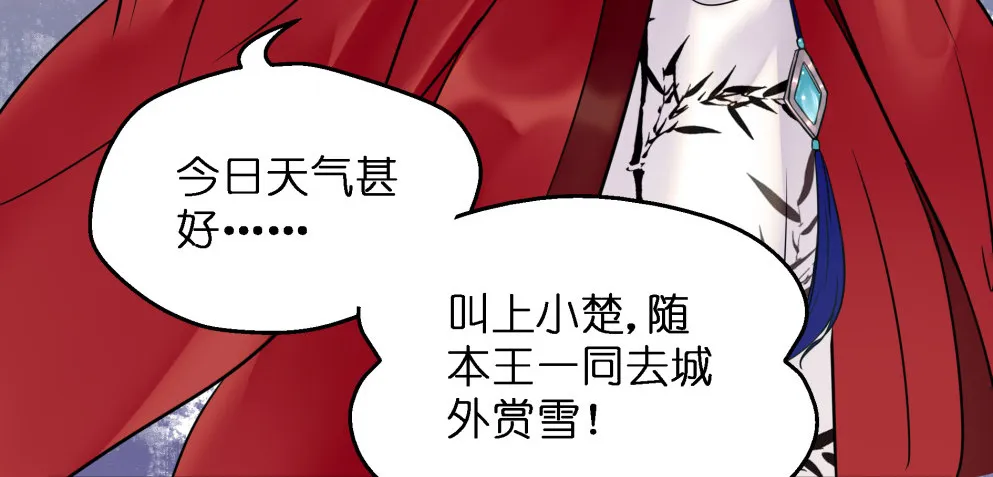 第三十五话 第52页