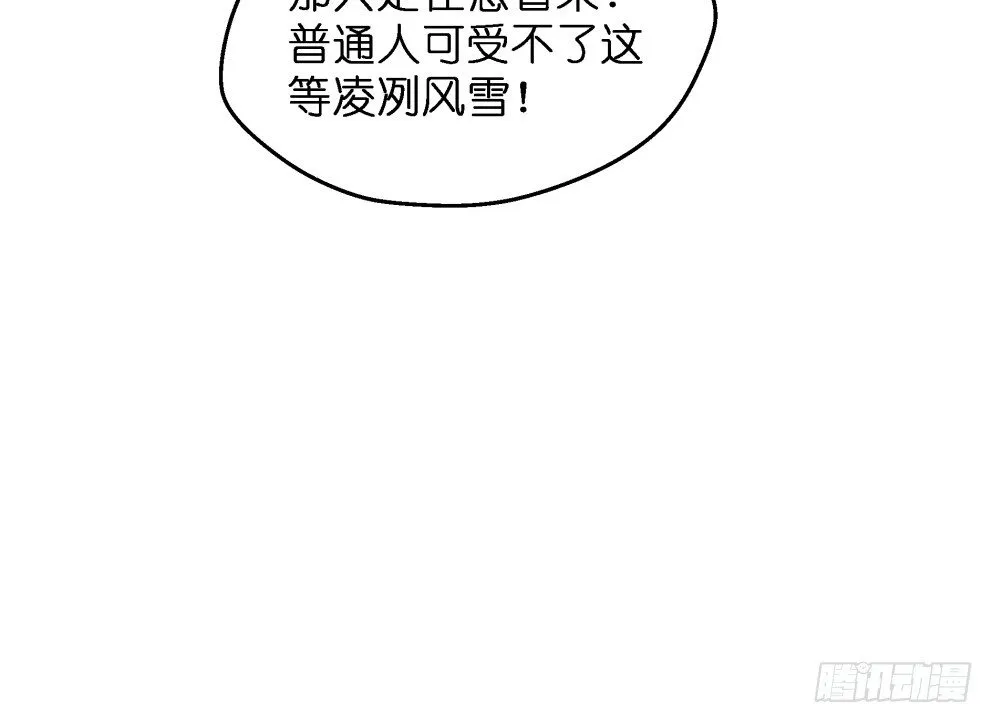 第三十五话 第56页