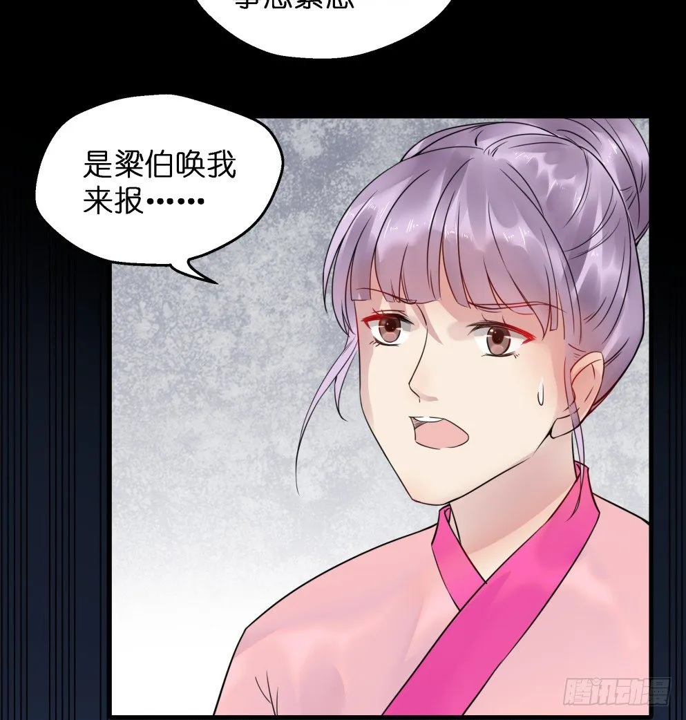 第三十五话 第59页