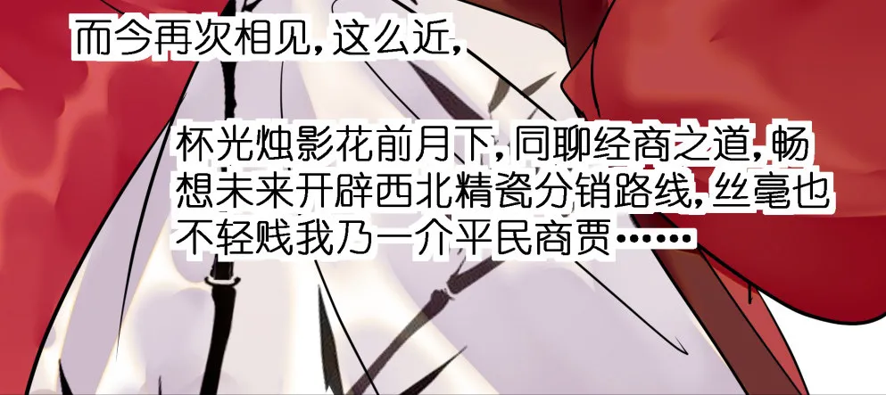 第三十四话 第15页