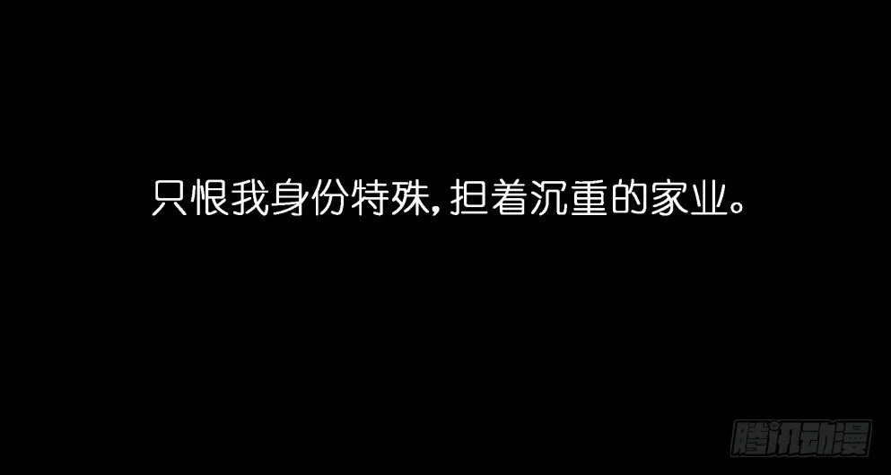 第三十四话 第17页