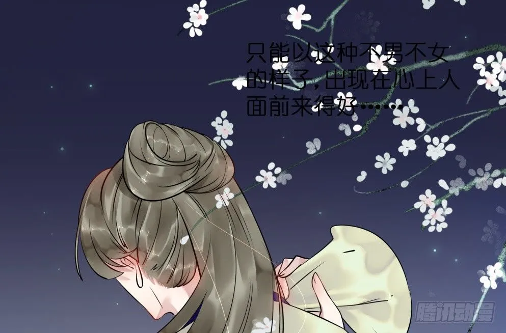 第三十四话 第25页