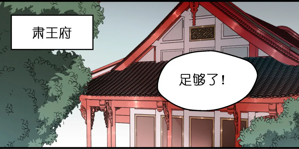 第三十四话 第28页
