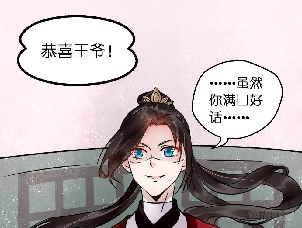第三十四话 第32页