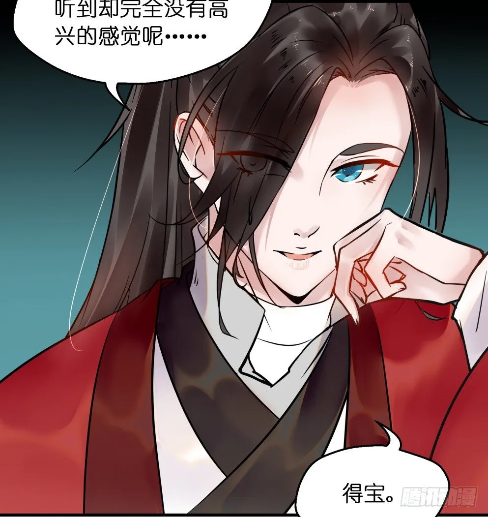 第三十四话 第34页