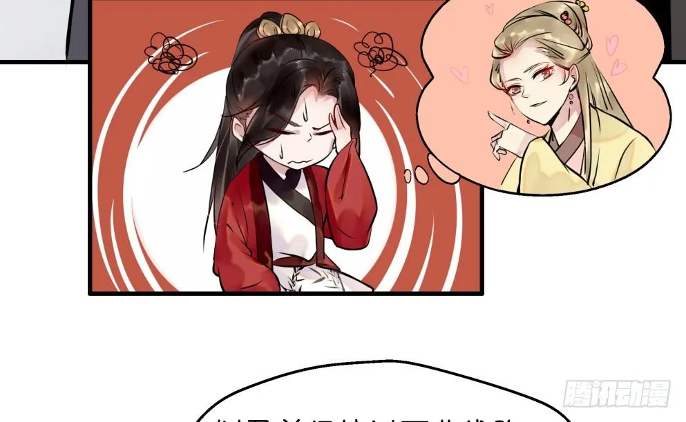 第三十四话 第42页