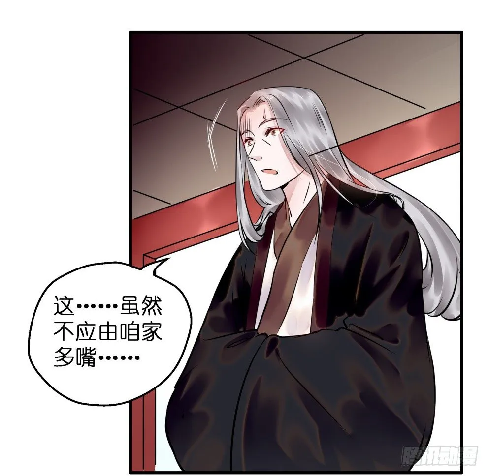 第三十四话 第47页