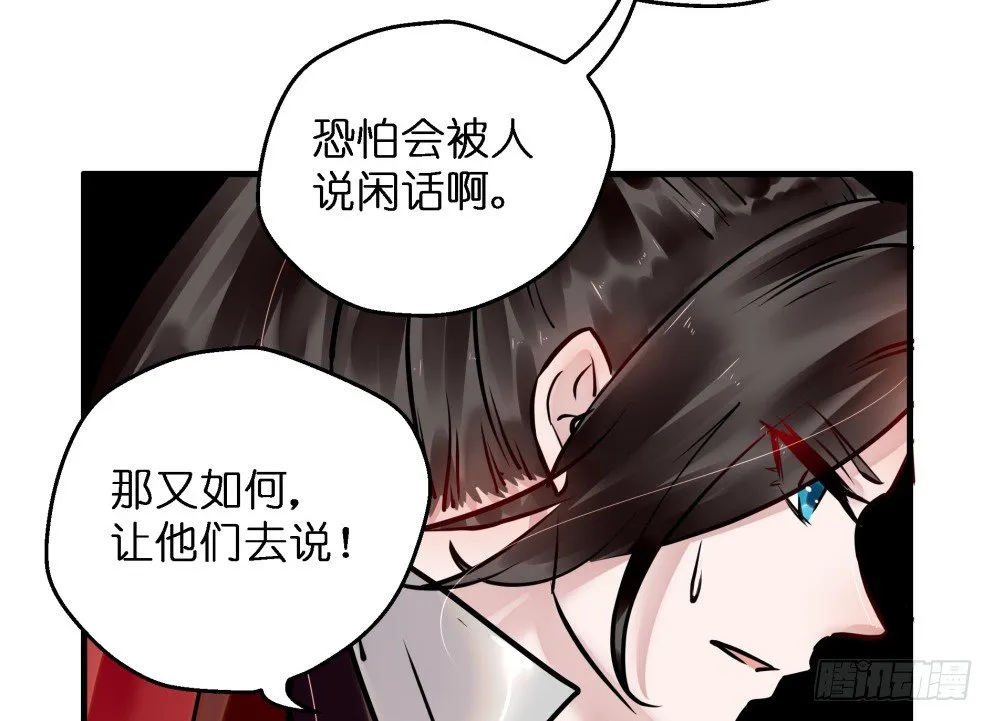第三十四话 第49页