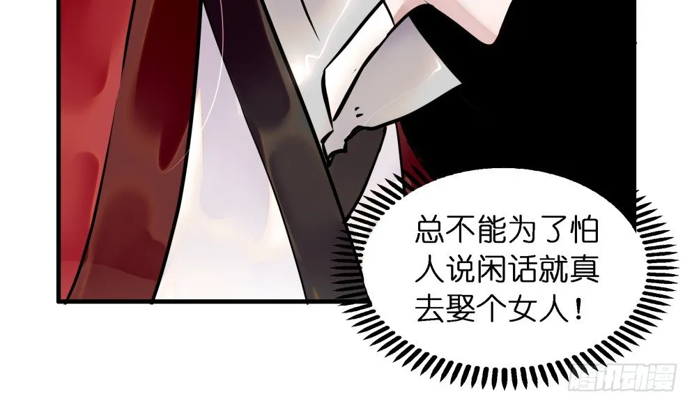 第三十四话 第50页