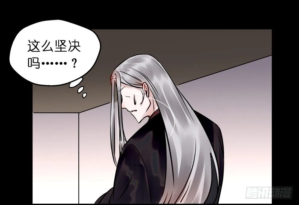 第三十四话 第51页