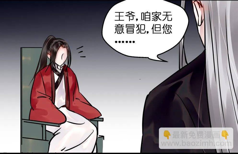 第三十四话 第55页