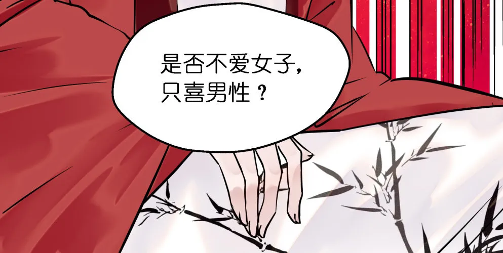第三十四话 第58页