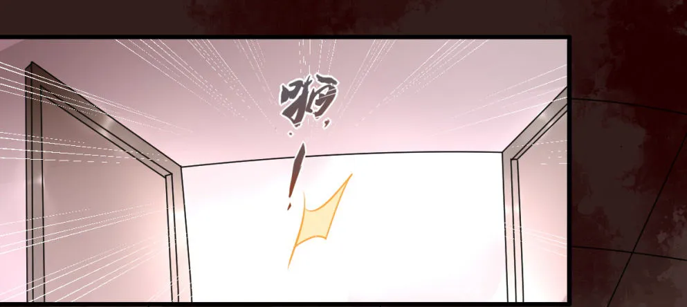 第三十三话 第3页